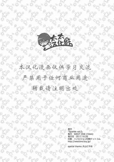 第32頁圖