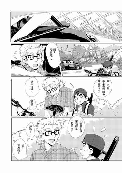 第4頁圖