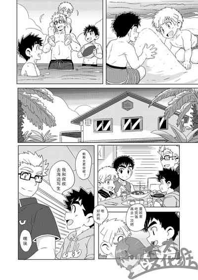 第12頁圖