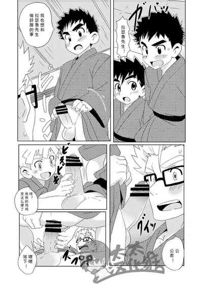 第20頁圖