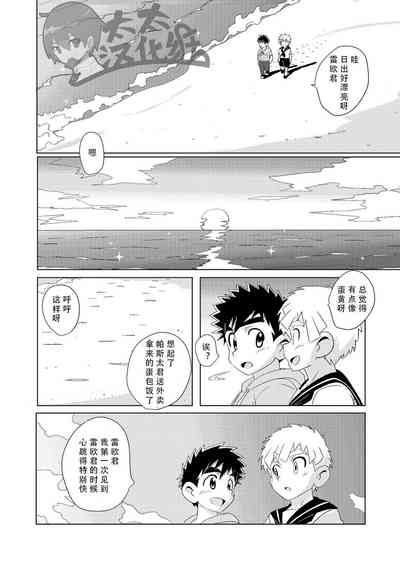 第32頁圖