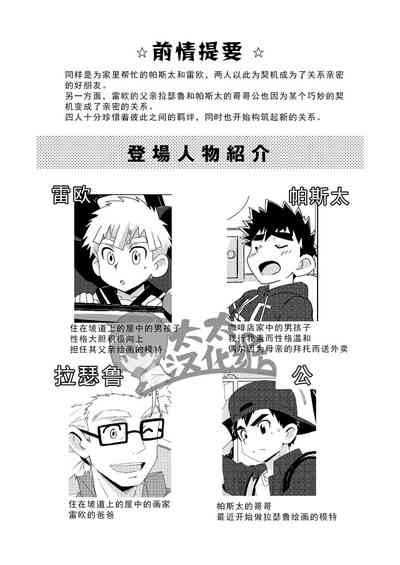 第4頁圖
