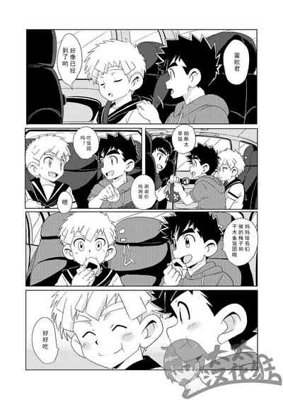 第8頁圖