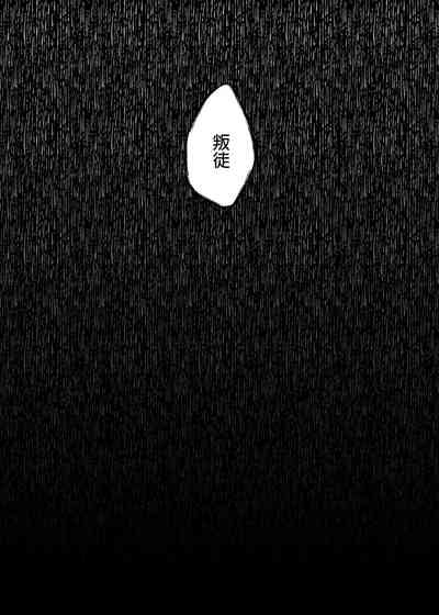 第116頁圖