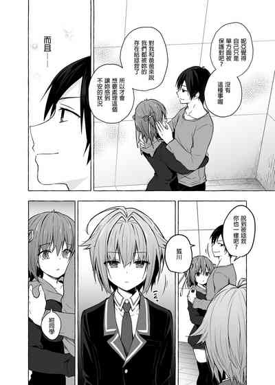 第136頁圖
