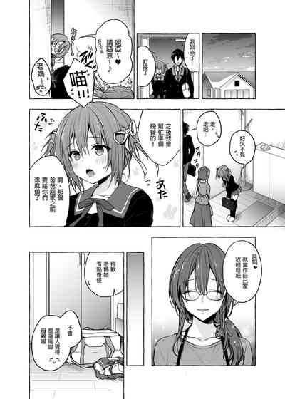第88頁圖