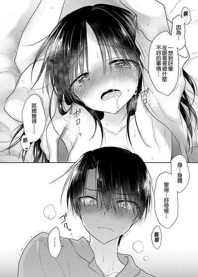 第32頁圖