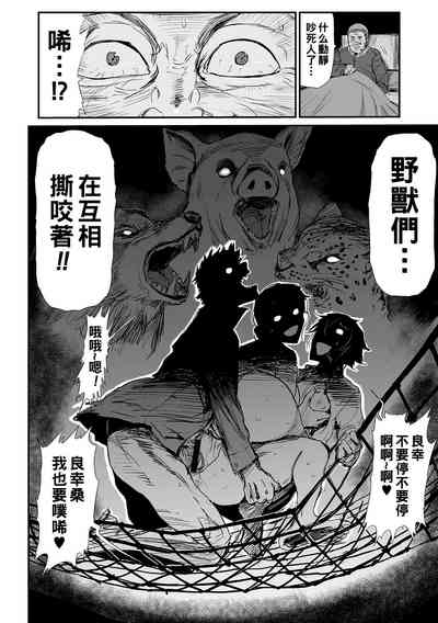 第236頁圖