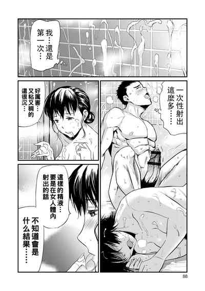 第88頁圖