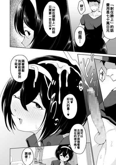 第8页图