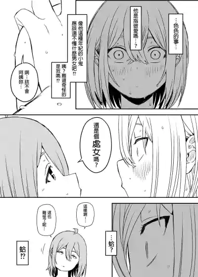 第24頁圖