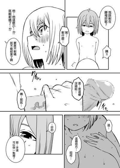 第36頁圖