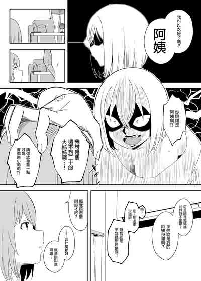 第8頁圖