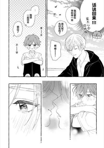 第112頁圖