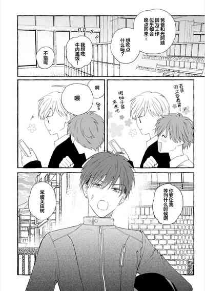 第116頁圖