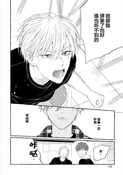 第144頁圖