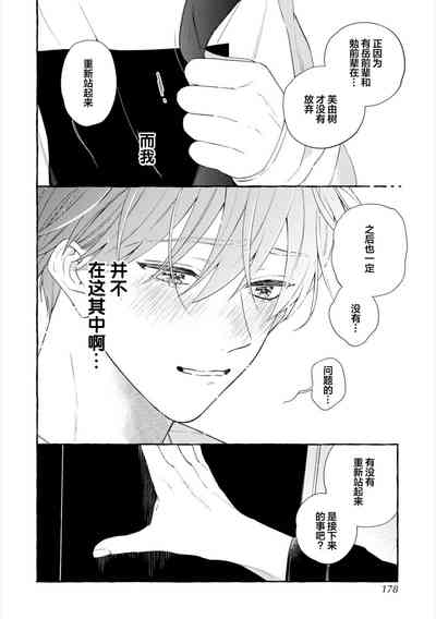 第176頁圖