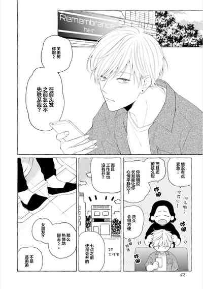 第40頁圖