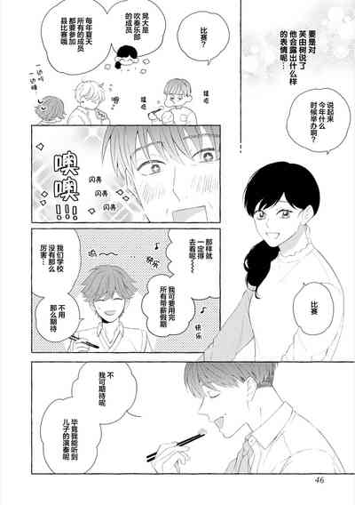 第44頁圖