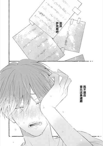 第88頁圖