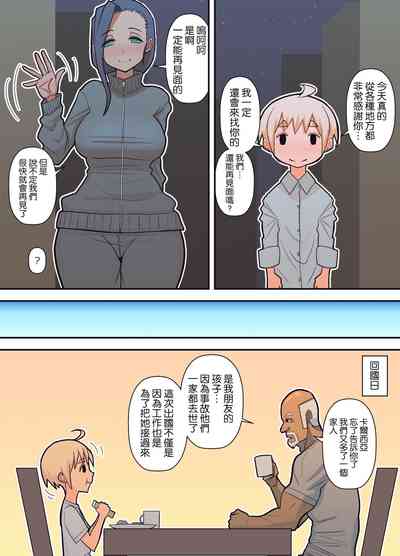 第80頁圖