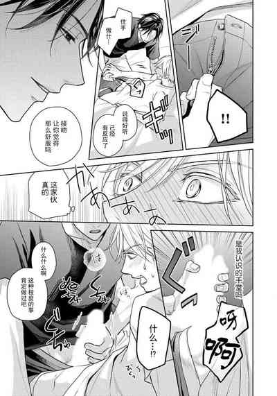 第32頁圖