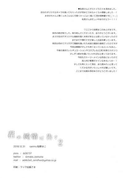 第36页图