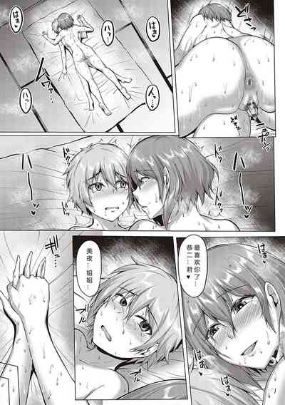 第28頁圖