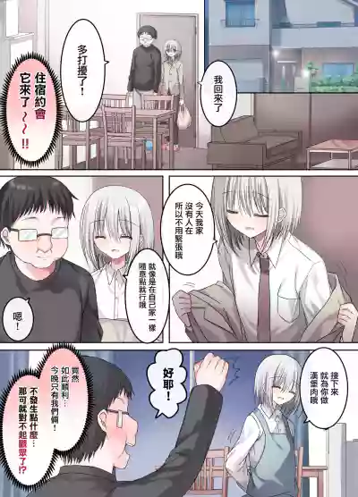 第12页图