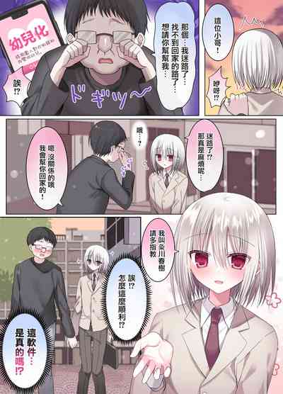 第8页图