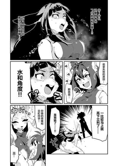 第16页图