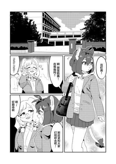 第4页图
