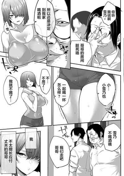 第8頁圖