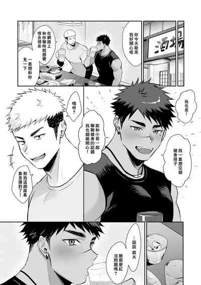 第4页图