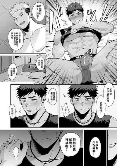 第8页图