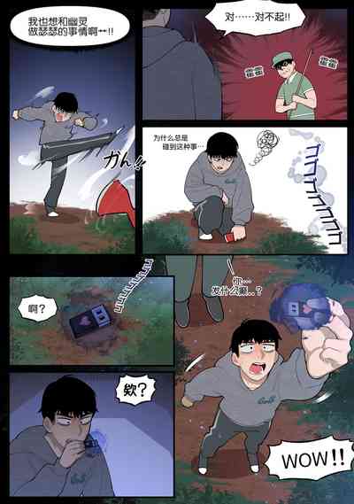 第4頁圖