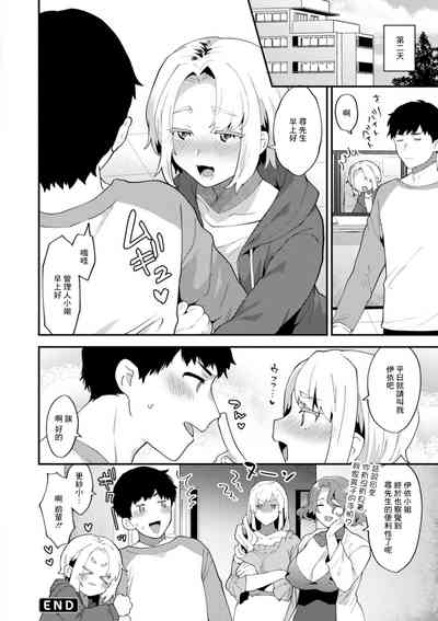 第20頁圖
