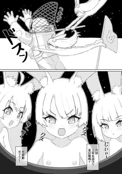 第4页图