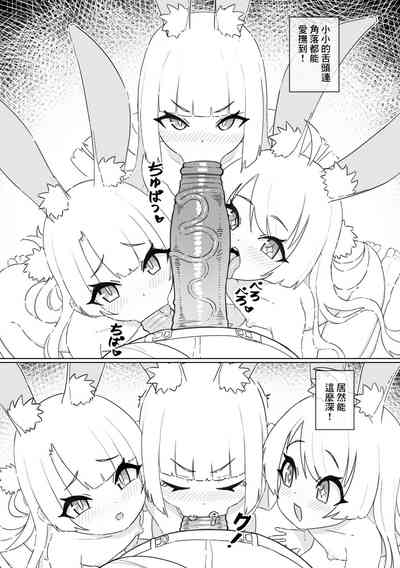 第8页图