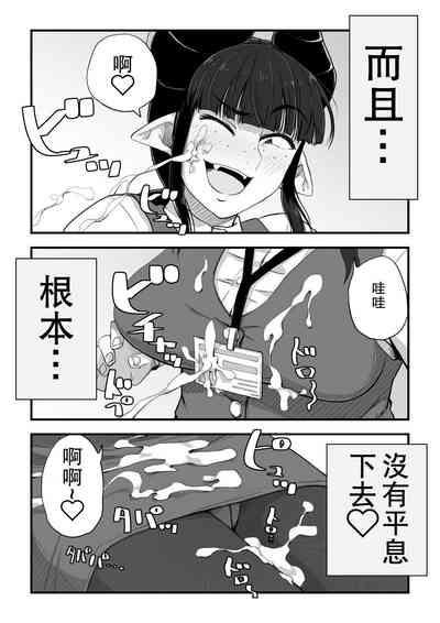 第20頁圖