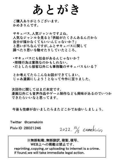 第32頁圖