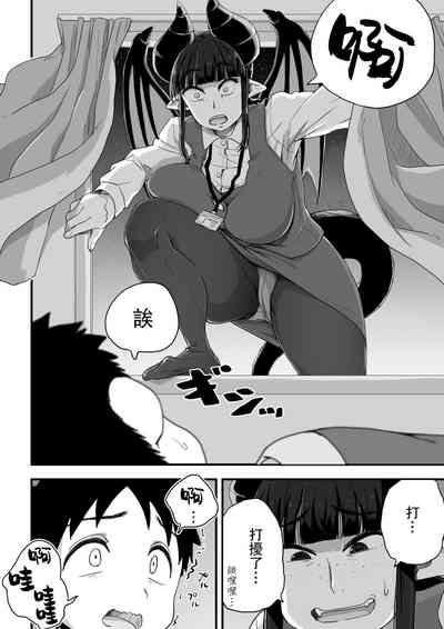 第8頁圖