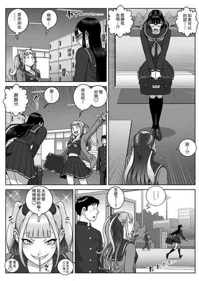 第8页图