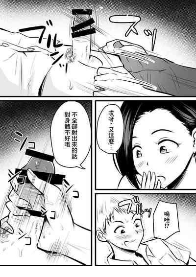第16頁圖