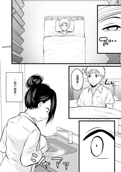 第8頁圖