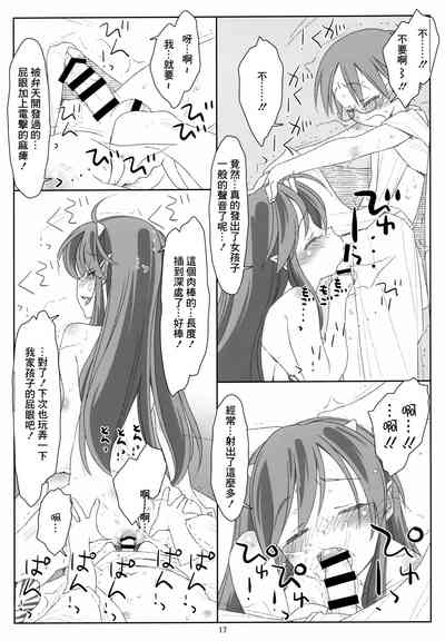 第16頁圖