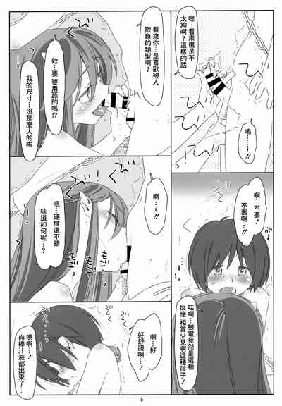 第4頁圖