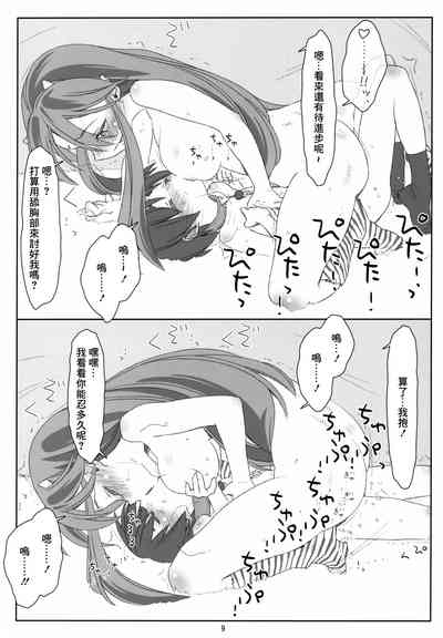 第8頁圖