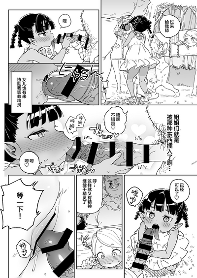 第12頁圖