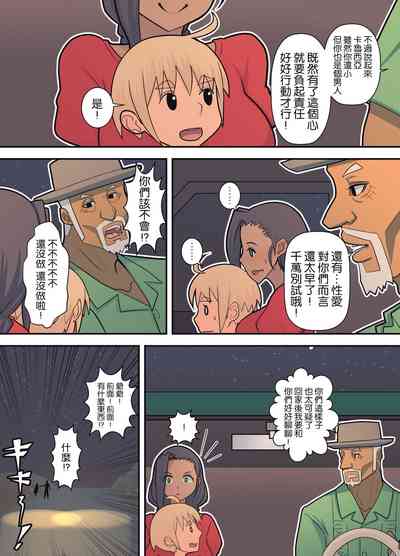 第84页图